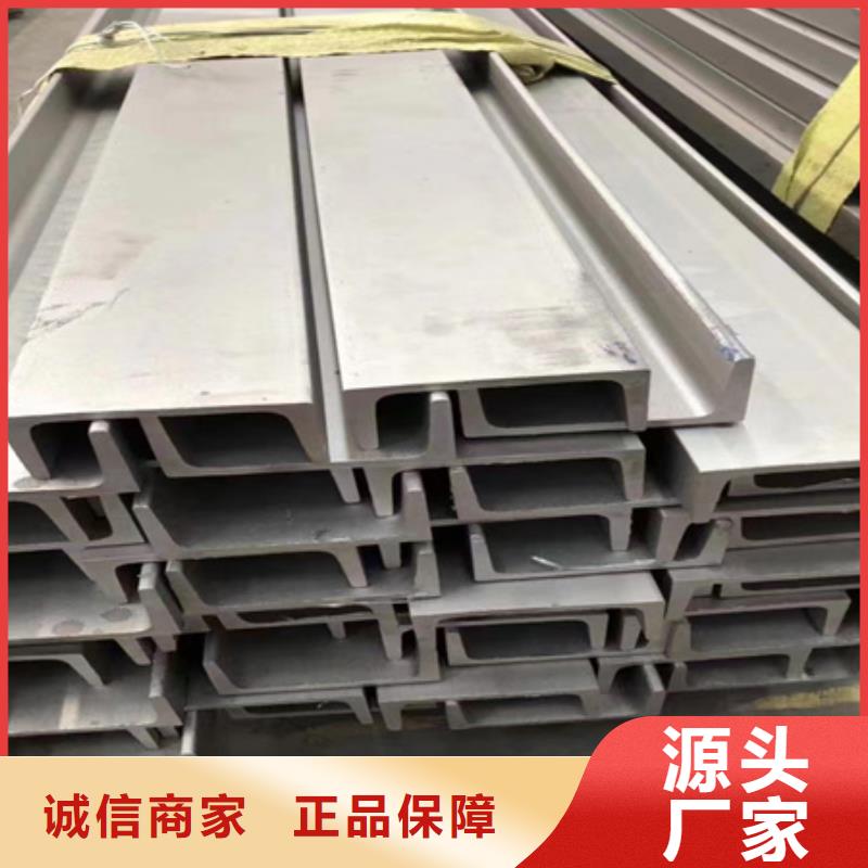工字钢不锈钢管钢板使用寿命长久