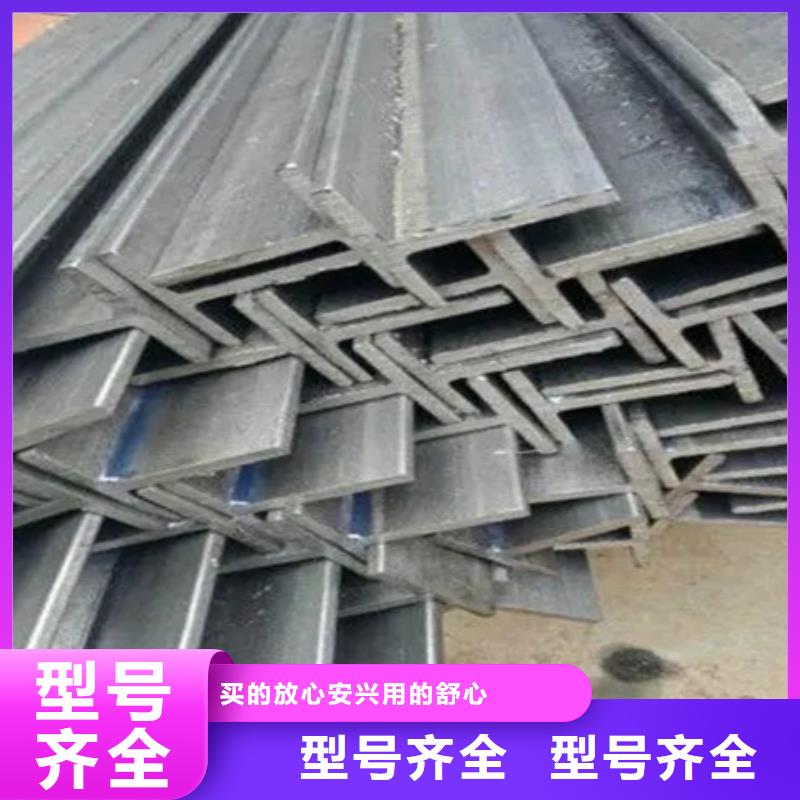 工字钢-无缝钢管质量安心