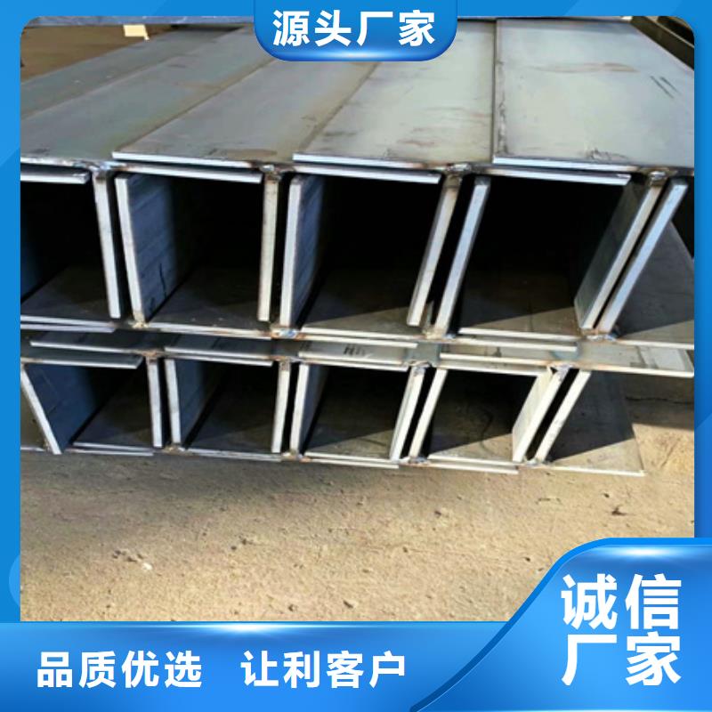 工字钢-无缝钢管质量安心