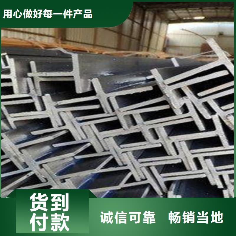 工字鋼42crmo鋼管切割零售廠家新品