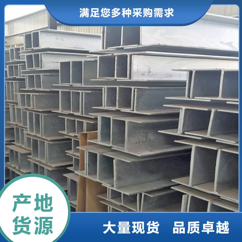 工字钢-无缝钢管质量安心