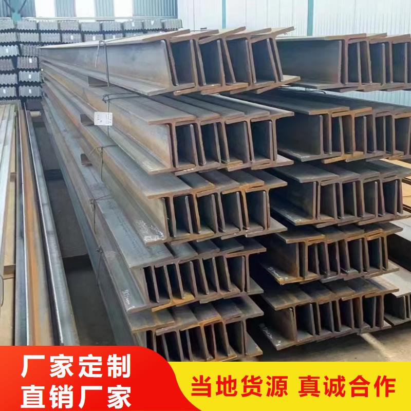 工字钢_冷拔方钢批发支持非标定制