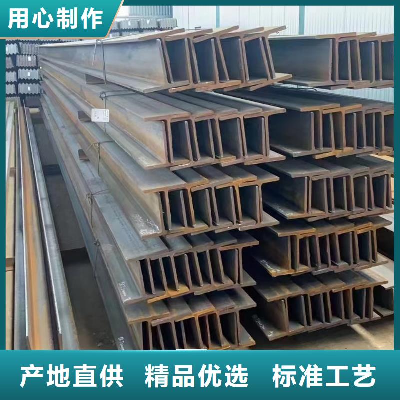 工字鋼鋼板激光切割下料老品牌廠家