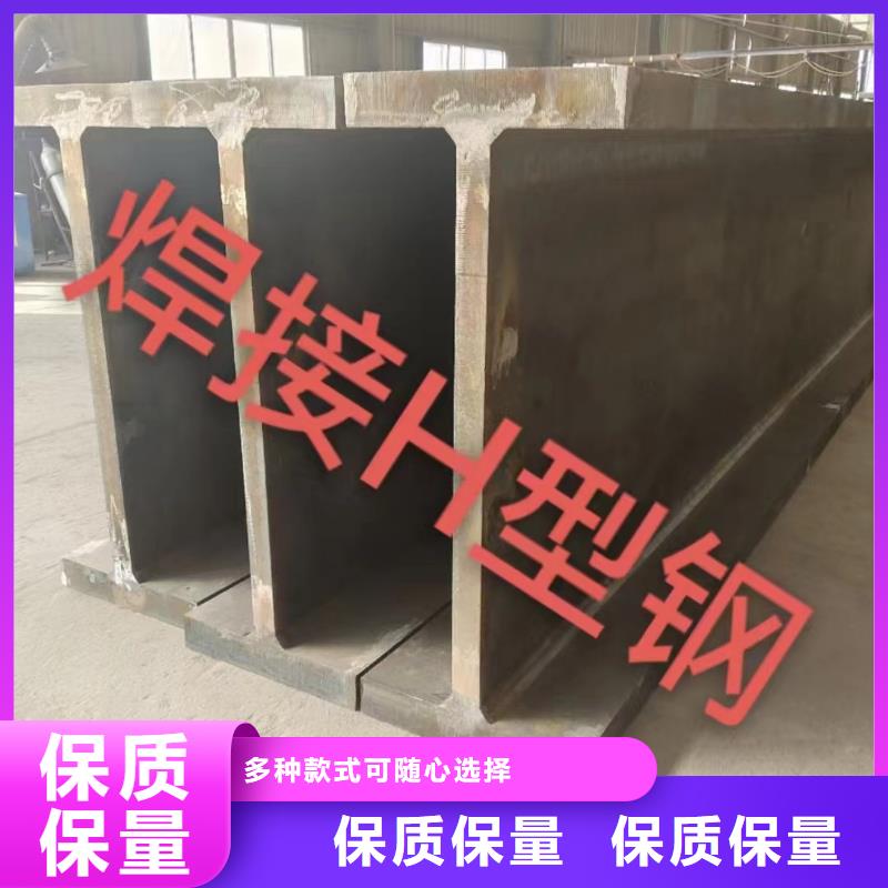 工字鋼鋼板激光切割下料老品牌廠家