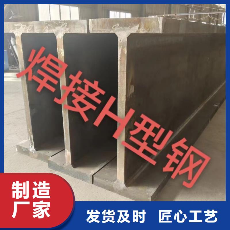 工字钢_冷拔方钢批发支持非标定制