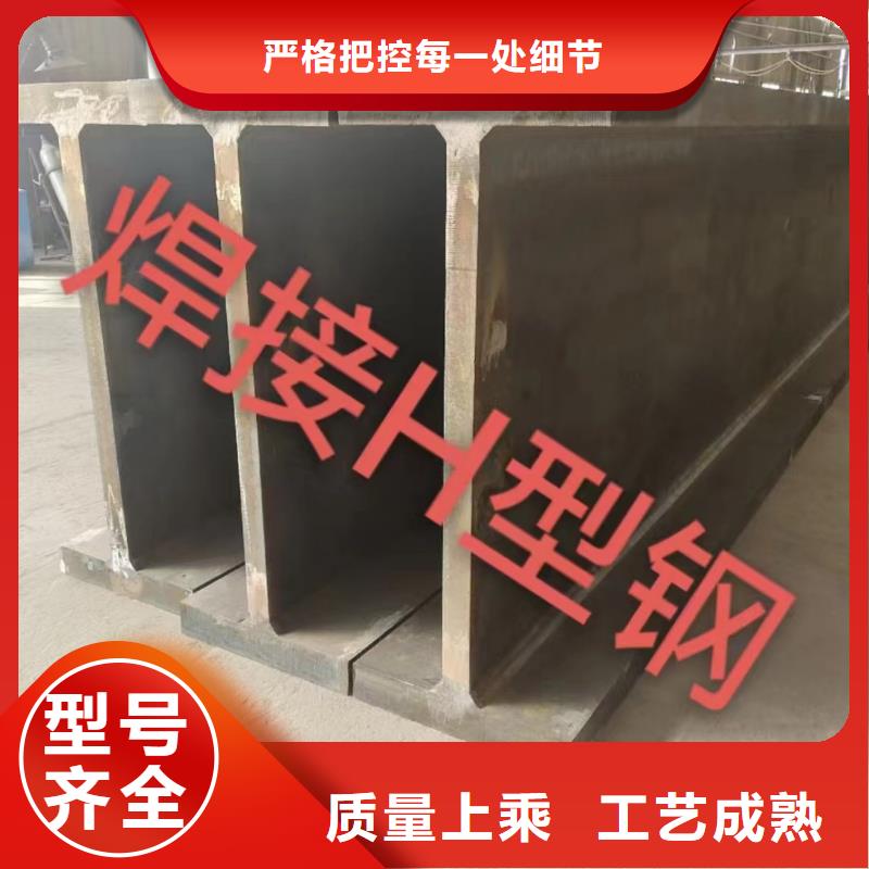 工字钢-无缝钢管质量安心