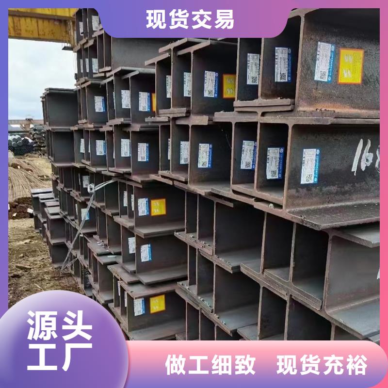 工字鋼鋼板激光切割下料老品牌廠家