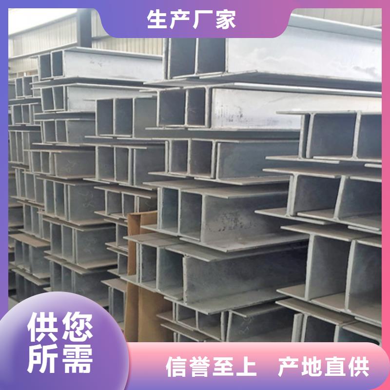 槽鋼_42CrMo鋼管切割可放心采購