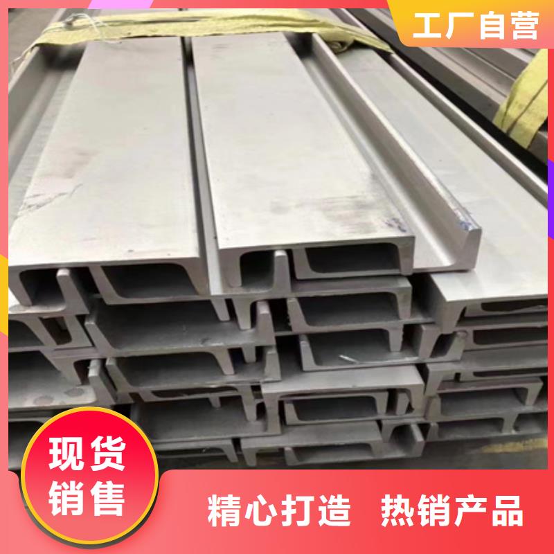 槽鋼T型鋼源頭廠家來圖定制