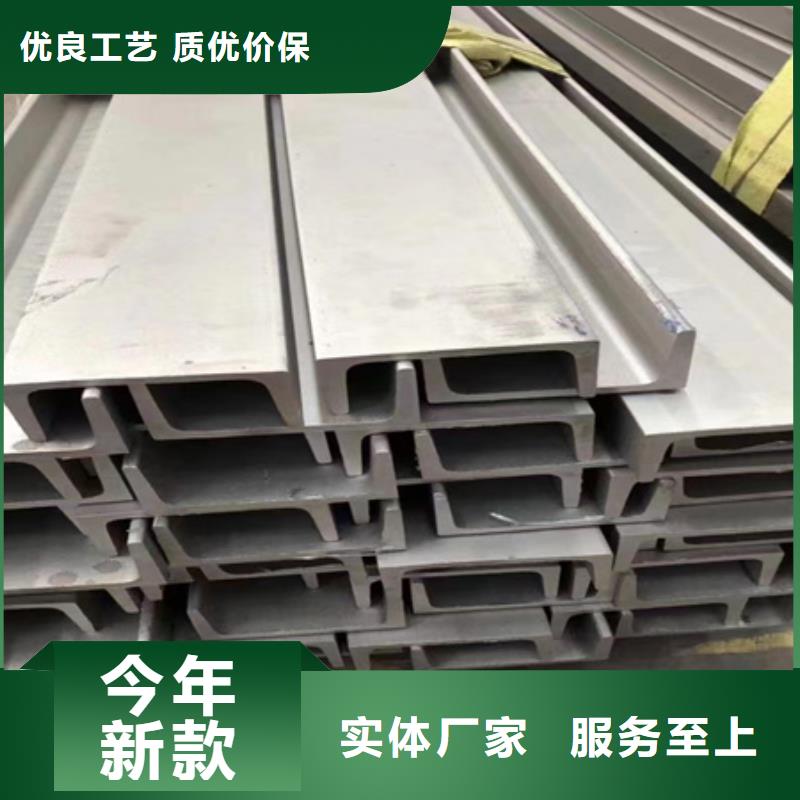 槽鋼_無縫鋼管源頭廠源頭貨