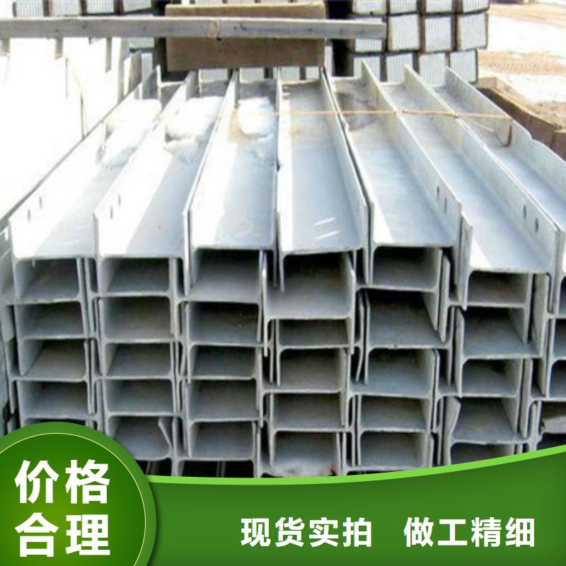 槽鋼T型鋼源頭廠家來圖定制