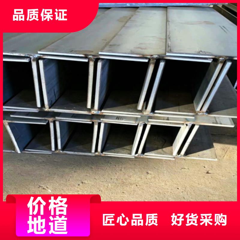 槽鋼42CrMo鋼管切割免費詢價