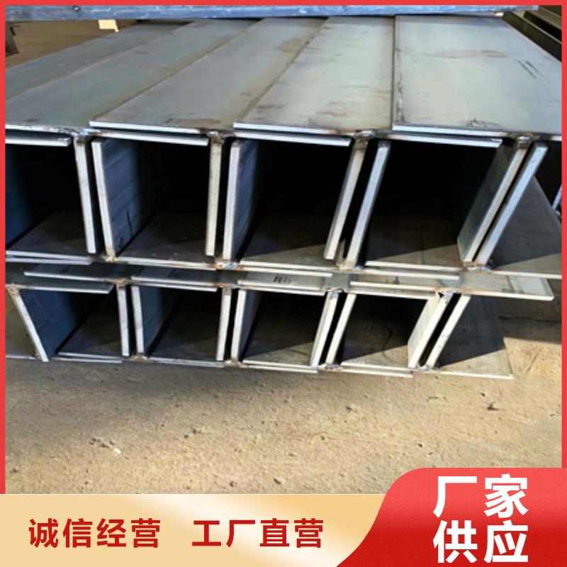 槽鋼_鍛打圓鋼支持非標(biāo)定制