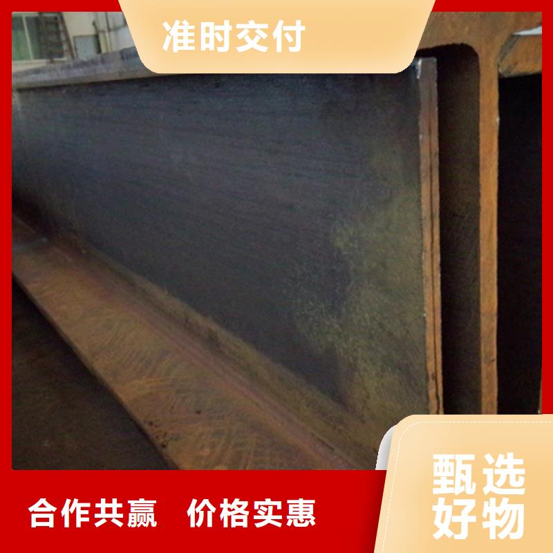 槽鋼T型鋼源頭廠家來圖定制