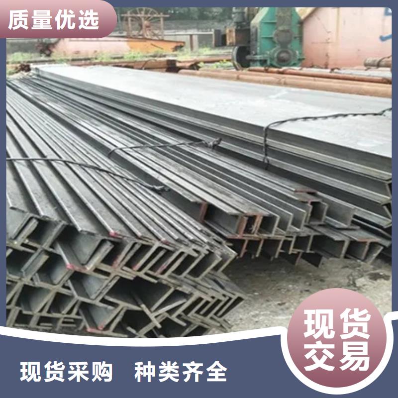 热轧槽钢尺寸12#