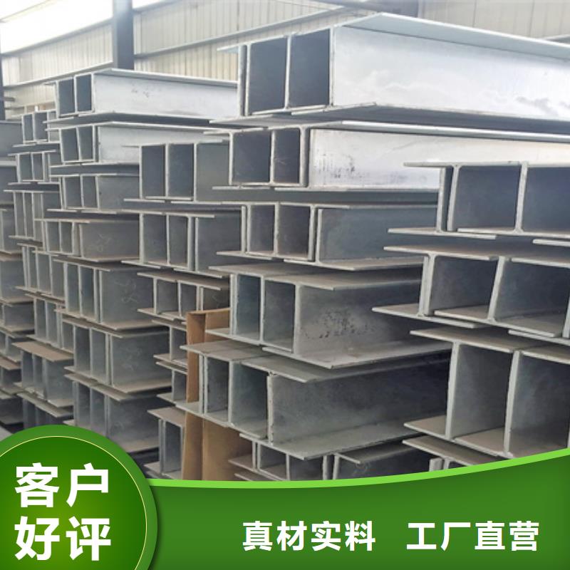 槽鋼_無縫鋼管源頭廠源頭貨