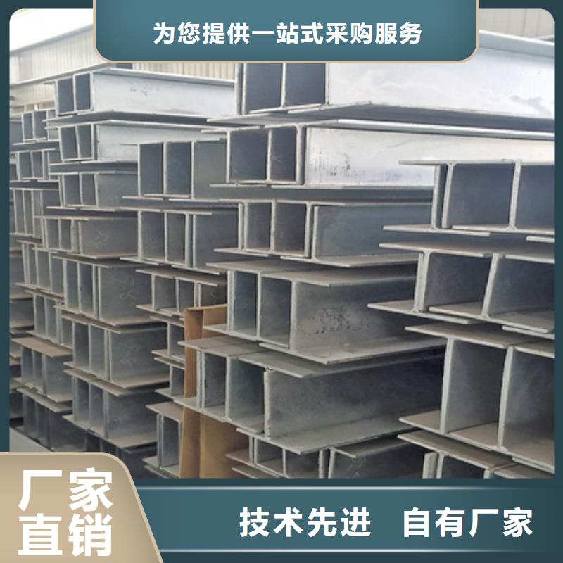 槽鋼42CrMo鋼管切割免費詢價