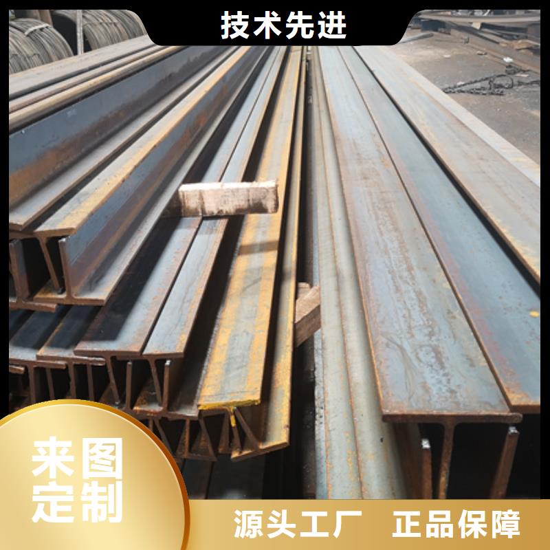 槽鋼T型鋼源頭廠家來圖定制