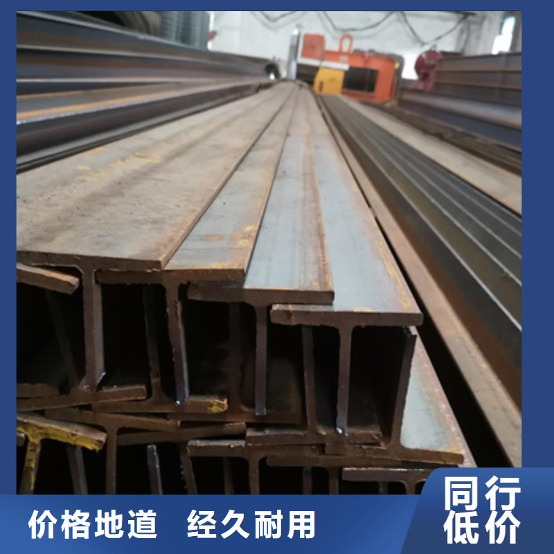 槽鋼T型鋼源頭廠家來圖定制