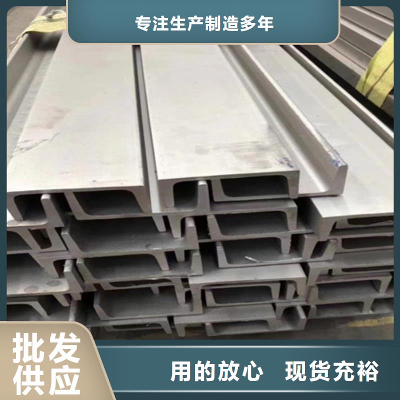 槽鋼42CrMo鋼管切割免費詢價