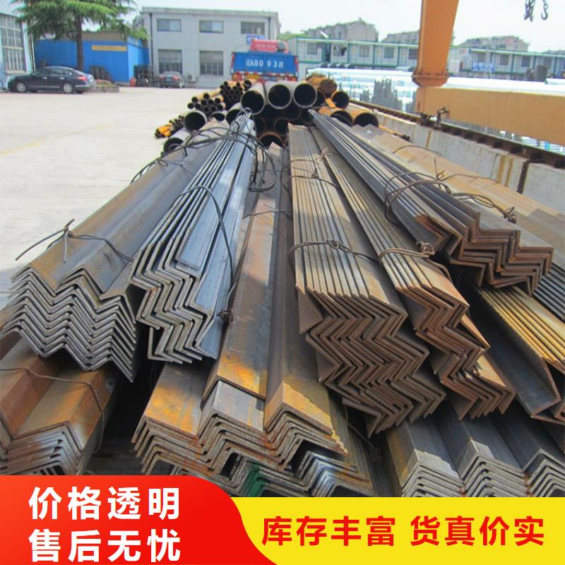 角鋼冷拔方鋼廠家品質(zhì)值得信賴