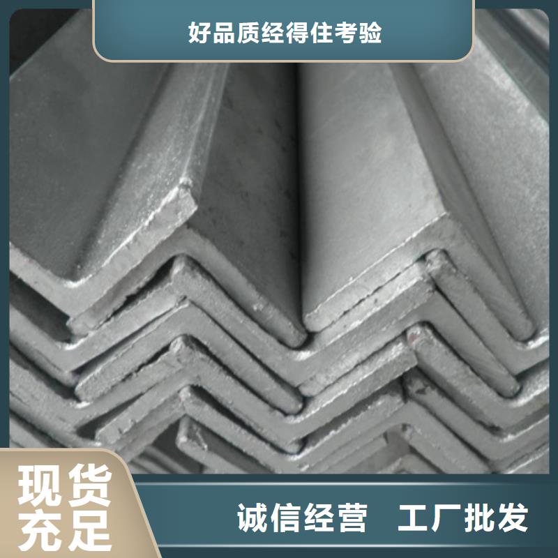 角鋼冷拔方鋼廠家品質(zhì)值得信賴