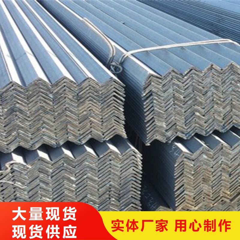 角鋼冷拔方鋼廠(chǎng)家品質(zhì)值得信賴(lài)