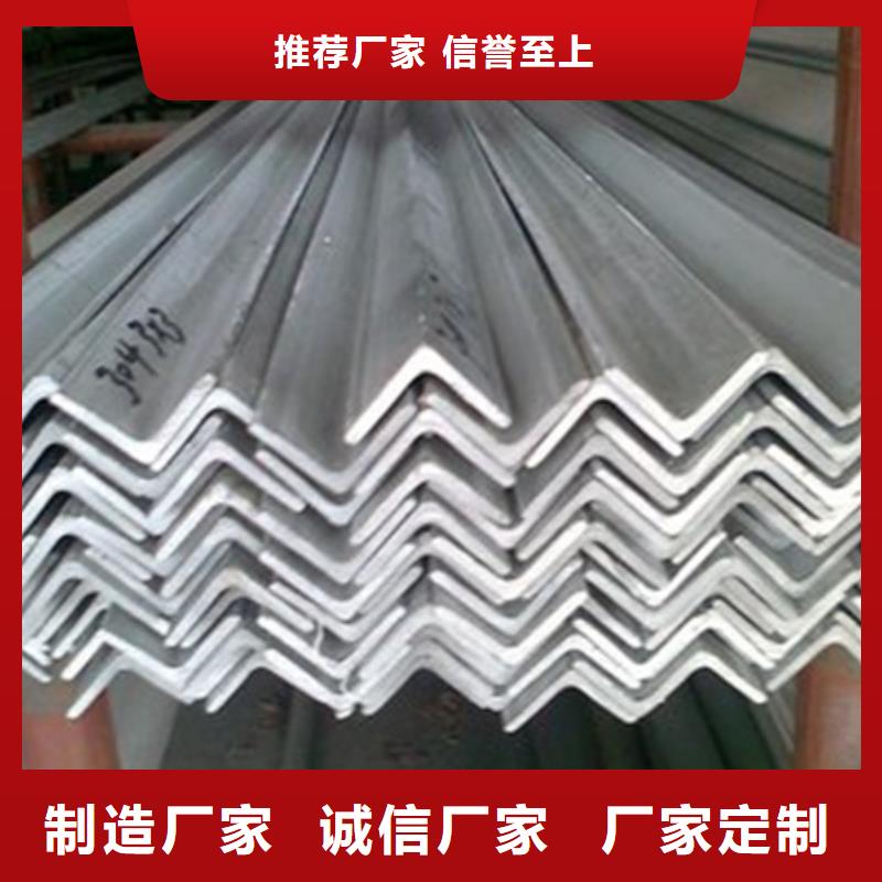 角鋼冷拔方鋼廠(chǎng)家品質(zhì)值得信賴(lài)