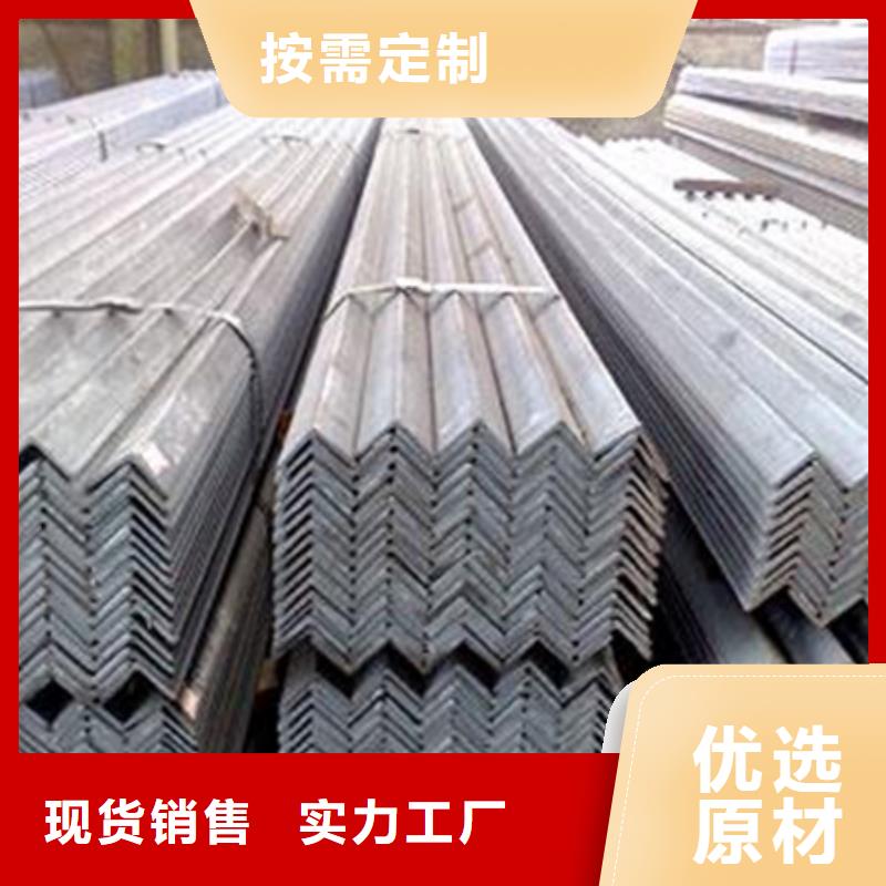 角鋼冷拔方鋼廠(chǎng)家品質(zhì)值得信賴(lài)