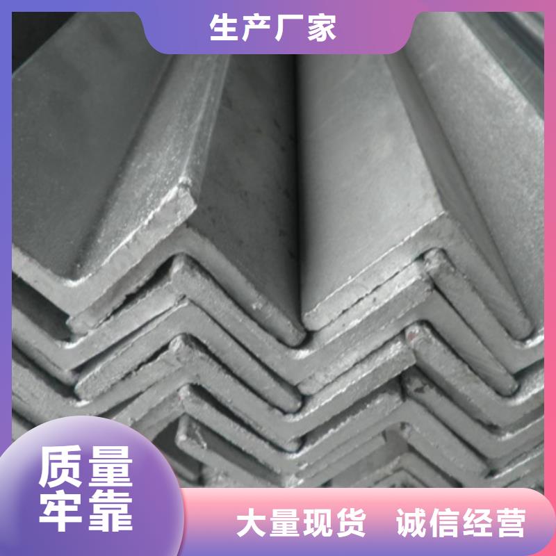 角鋼冷拔方鋼廠家品質(zhì)值得信賴