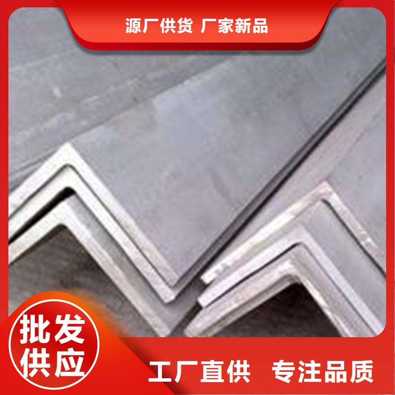 角鋼冷拔方鋼廠家品質(zhì)值得信賴