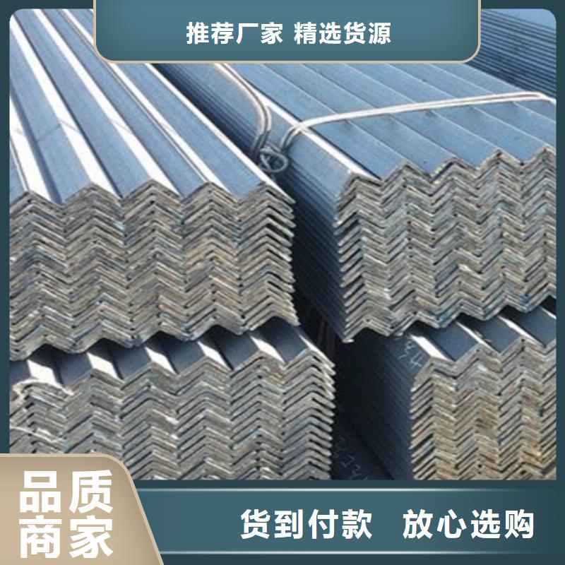角鋼冷拔方鋼廠家品質(zhì)值得信賴