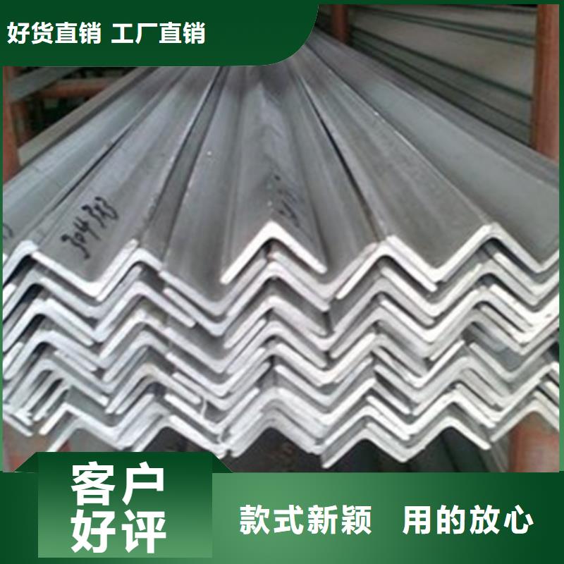 角鋼冷拔方鋼廠家品質(zhì)值得信賴