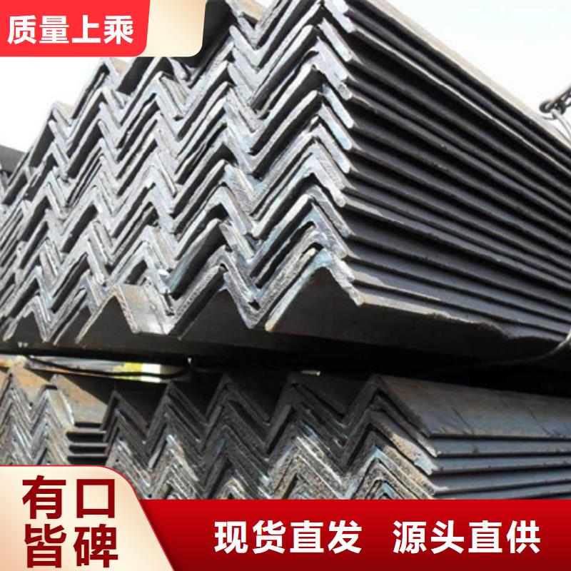 角鋼冷拔方鋼廠(chǎng)家品質(zhì)值得信賴(lài)