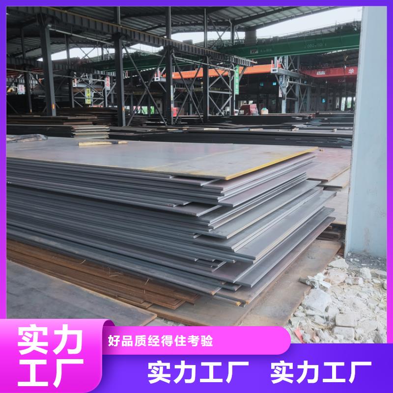 耐酸鋼板42CRMO鋼管切割零售產(chǎn)地采購(gòu)
