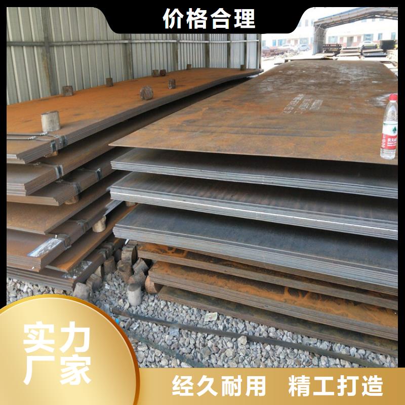 耐酸鋼板品質(zhì)放心