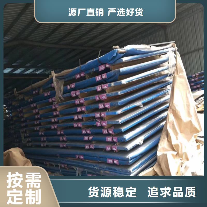 耐酸鋼板品質(zhì)放心