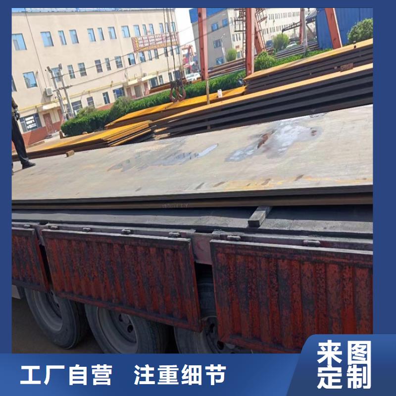 耐酸鋼板42CrMo鋼管切割敢與同行比服務(wù)