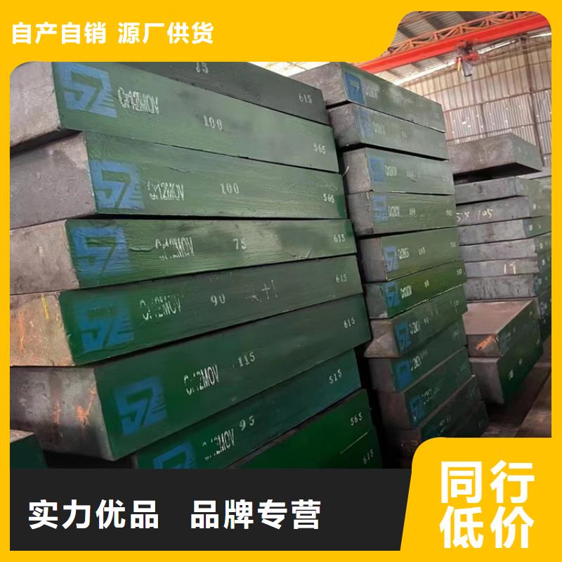 耐酸鋼板42CRMO鋼管切割零售產(chǎn)地采購(gòu)