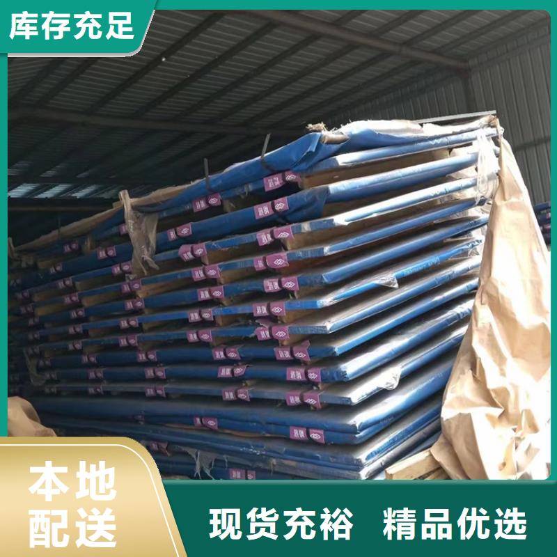 耐酸鋼板42CrMo鋼管切割品質(zhì)之選