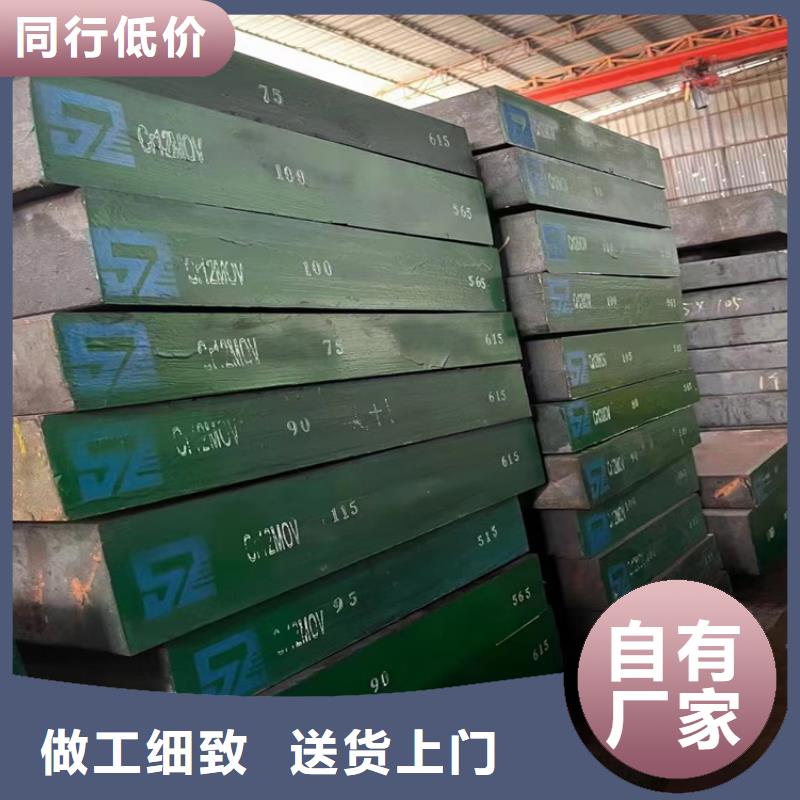 耐酸鋼板品質(zhì)放心