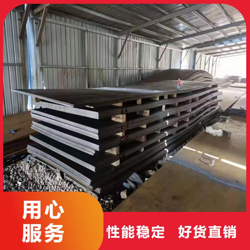 耐酸鋼板品質(zhì)放心