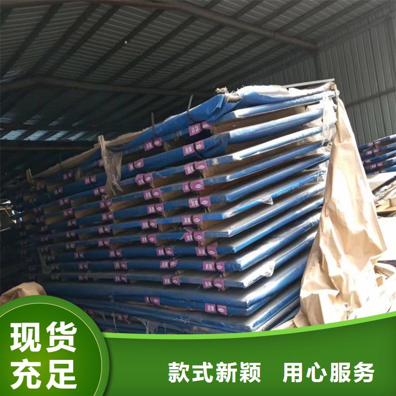 耐酸鋼板42CrMo鋼管切割品質(zhì)之選