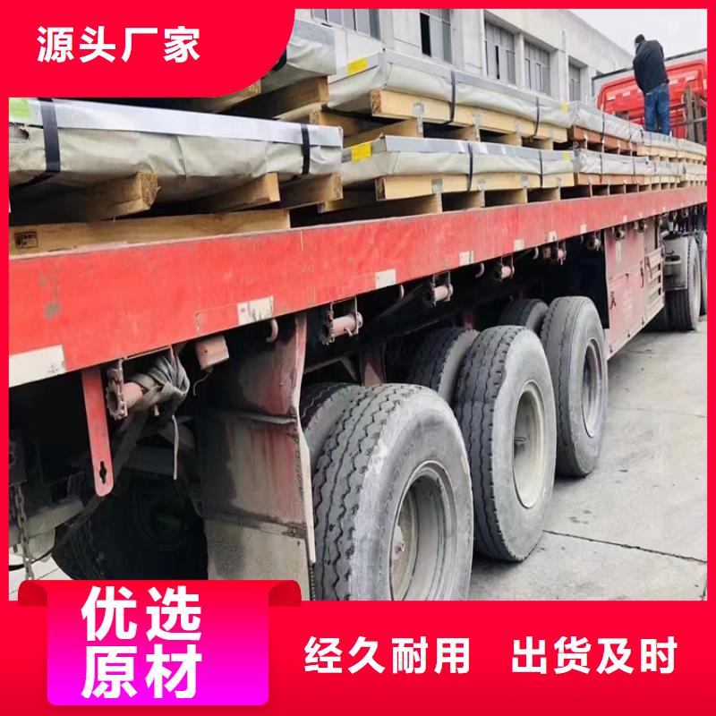 耐酸钢板_冷拔方钢精心选材