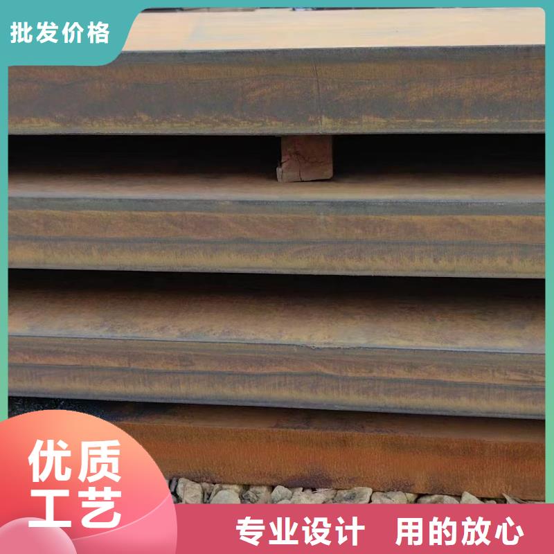 耐酸鋼板42CRMO鋼管切割零售產(chǎn)地采購(gòu)
