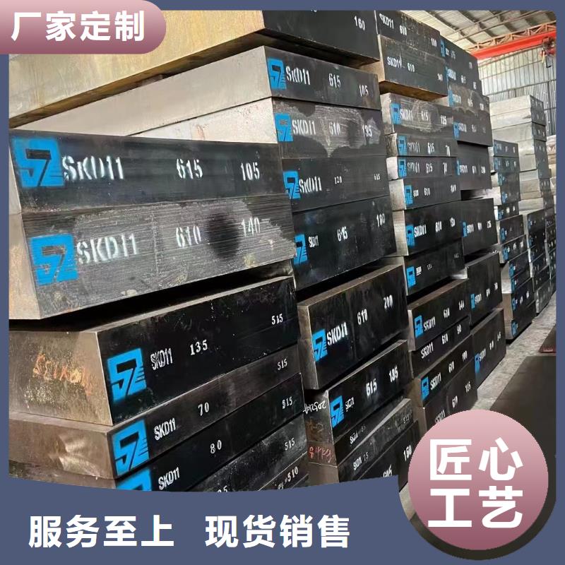 耐酸鋼板42CRMO鋼管切割零售產(chǎn)地采購(gòu)