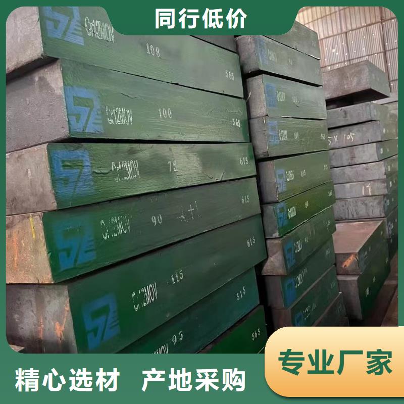 耐酸鋼板42CrMo鋼管切割品質(zhì)之選