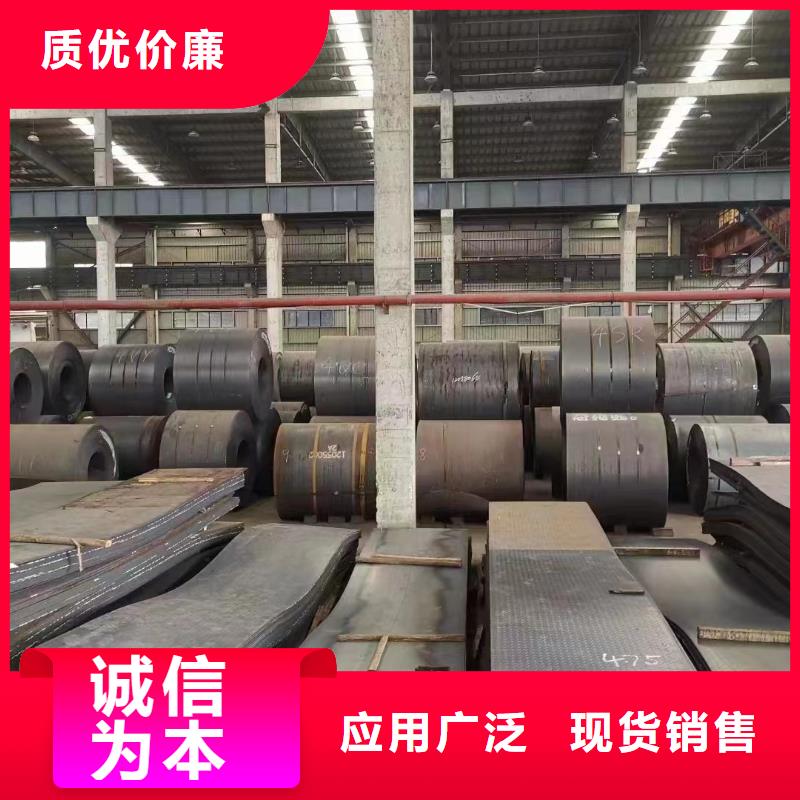 耐酸鋼板42CrMo鋼管切割品質(zhì)之選