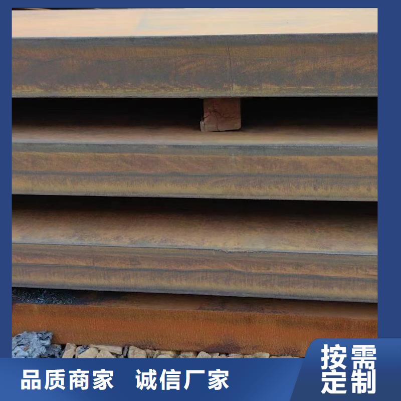 耐酸鋼板,冷拔方鋼生產(chǎn)廠家正規(guī)廠家
