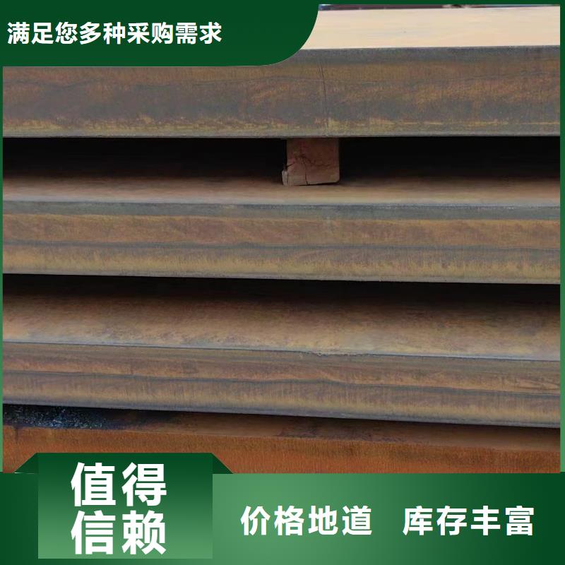 耐酸鋼板42CrMo鋼管切割品質(zhì)之選